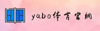 yabo官方网站